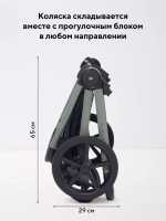 Коляска 2 в 1 Rant Flex Soft Therm
