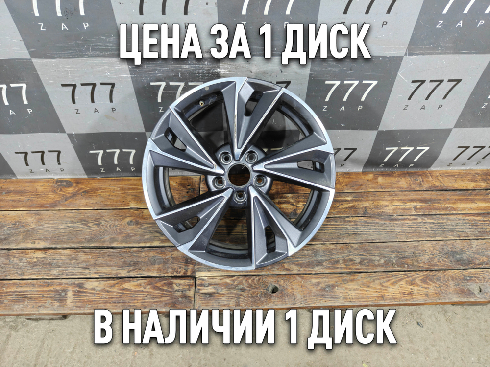 Диск колесный литой R17 Omoda C5 22-нв Б/У Оригинал 203000434AA