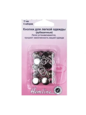 Кнопки для блузок однотонные 11мм 440.SR Hemline