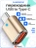 Переходник для Macbook iNeez (OTG) Type-C to USB 3.0 converter + Flash Gold