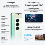 Samsung Galaxy S25 128GB