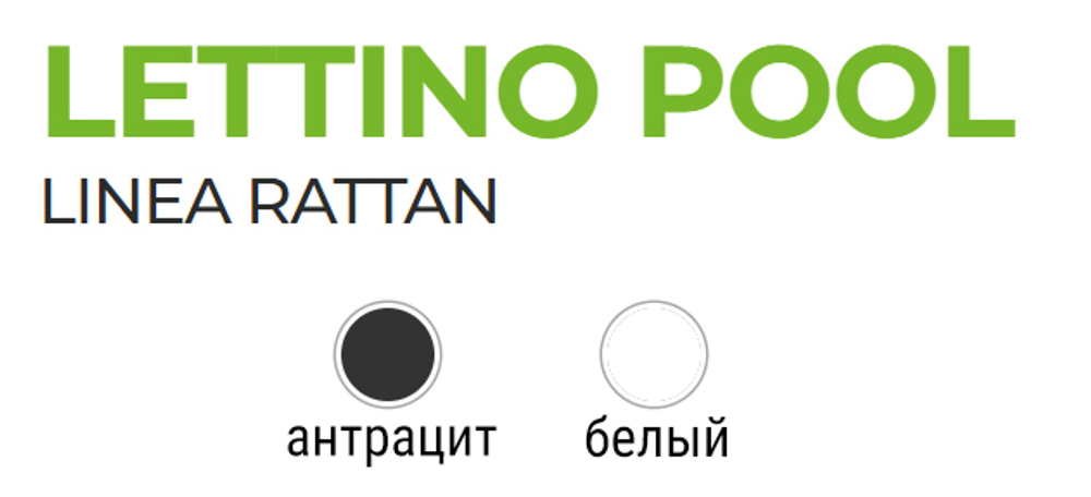 Шезлонг пластиковый, GARDEN RATTAN Pool, антрацит