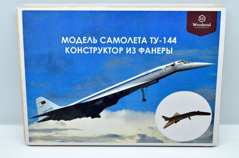Для детей