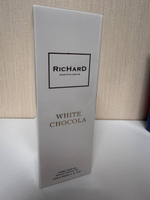 Аромадиффузор Essential Parfums Paris Bois Imprial by Quentin Bisch