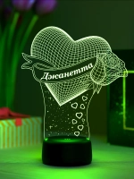 Ночник "Сердце с именем Джанетта" - любимой девушке