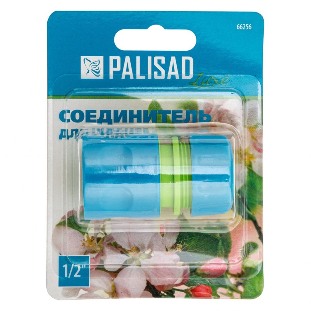 Соединитель быстросъемный для шланга 1/2, однокомпонентный Palisad Luxe, 66256