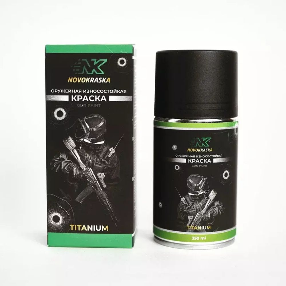 "Пустыня (мультик)", краска для оружия в баллоне "Titanium", NK Novokraska