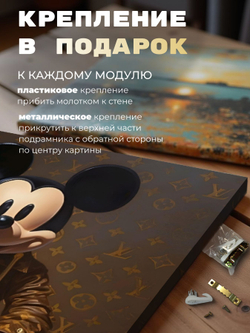 Картина Сокровища Vuitton 50x70см на стену 1шт.