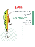 Воблер CountDown 05 , 5см, 5г
