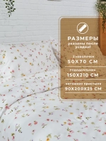 Постельное белье 1,5 на резинке 90х200 Флоренция нав. 50х70