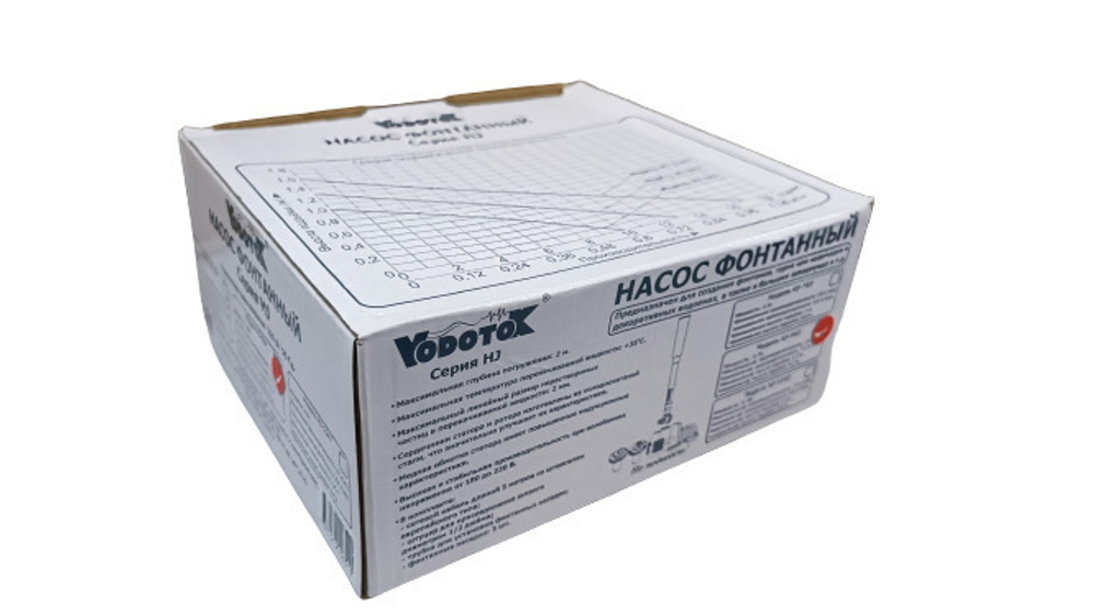 Насос для фонтана Vodotok HJ-943 с насадками, напор 1,3 м