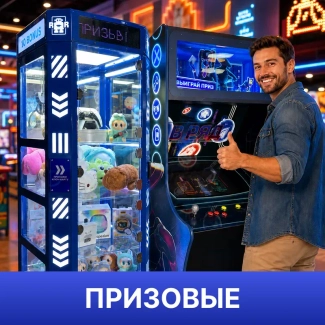 Прибыльные призовые автоматы