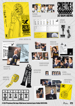 Набор Xdinary Heroes 2027 Season's Greetings [SPIKE! THE X]