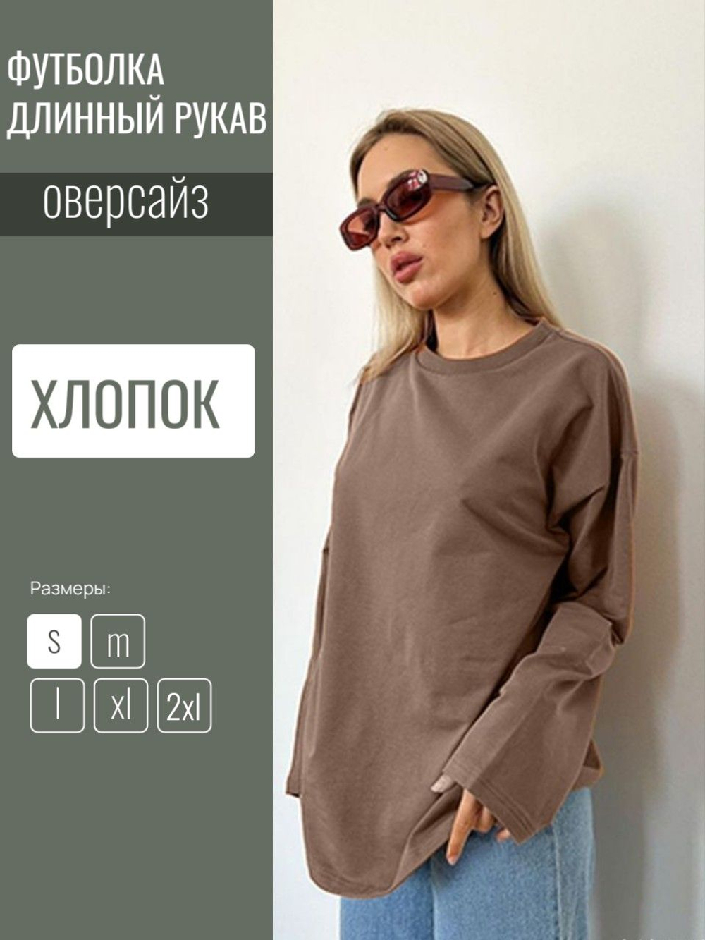 Футболка женская оверсайз, футболка женская хлопок