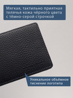 735 R - Зажим для купюр с RFID защитой без монетника