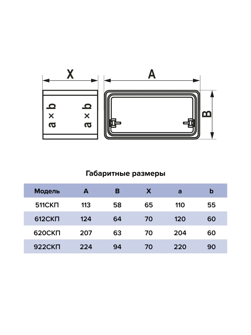 Соединитель 60х120 612СКП ERA