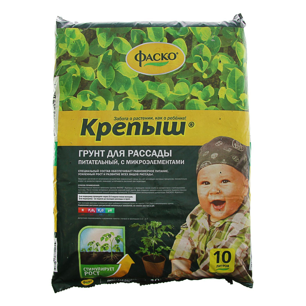 Почвогрунт Крепыш Рассадный Фаско 10л