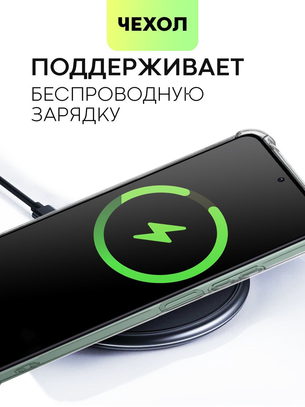 Чехол BROSCORP для Xiaomi Redmi Note 12 4G (арт. XM-RN12(4G)-HARD-TPU-POCKET)