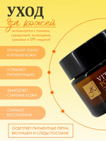 Пудра Dr. Hedison Vitamin C Powder