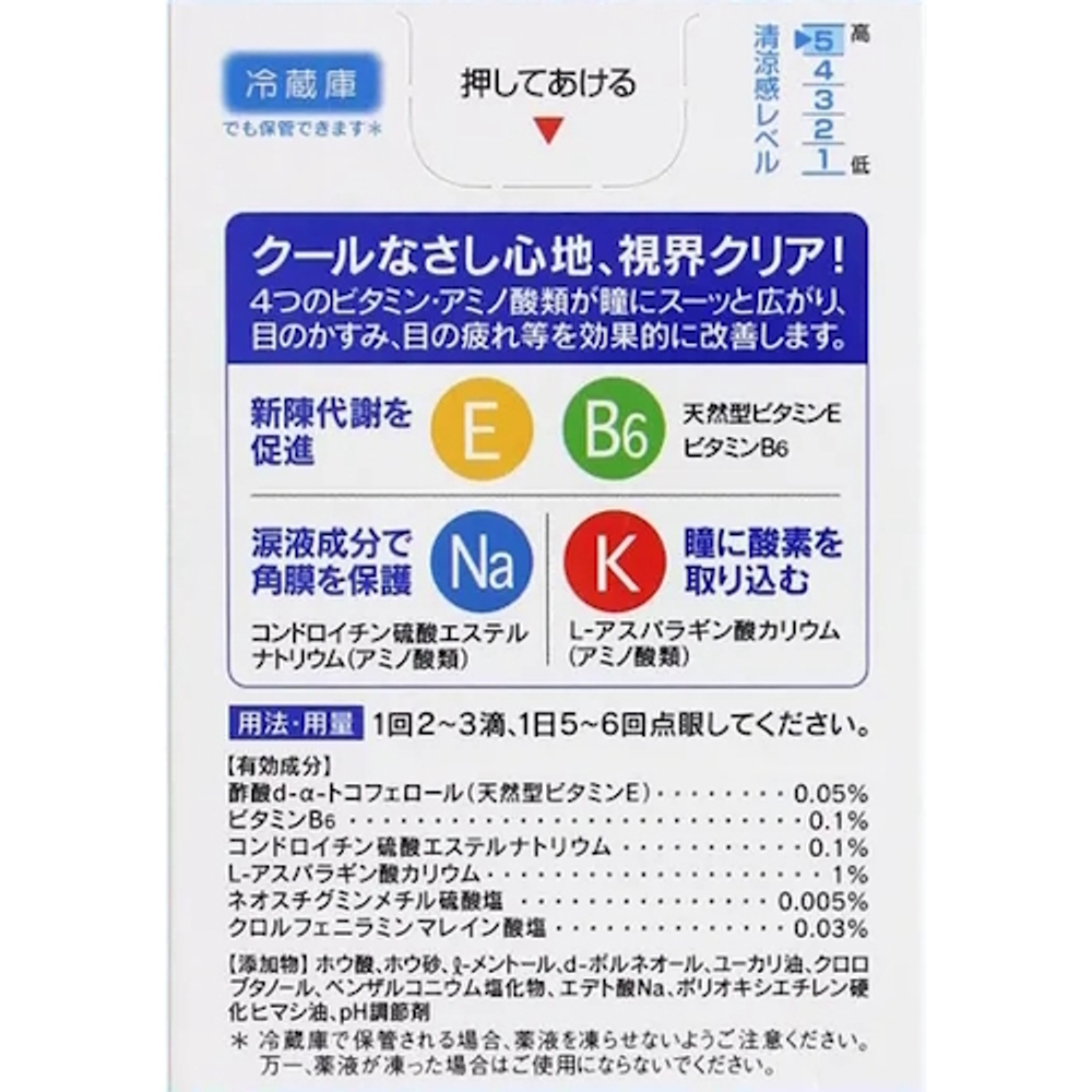 Капли для глаз витаминизированные Rohto Vita 40 Cool