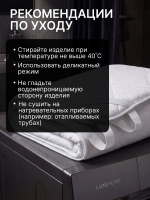Наматрасник 180х200 на резинке