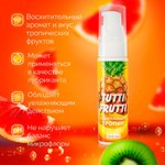 ГЕЛЬ "TUTTI-FRUTTI ТРОПИК" серии "OraLove" 30 г