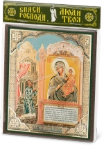 Икона БМ "Нечаянная радость" 10х12 на МДФ-6 (1012-1445)
