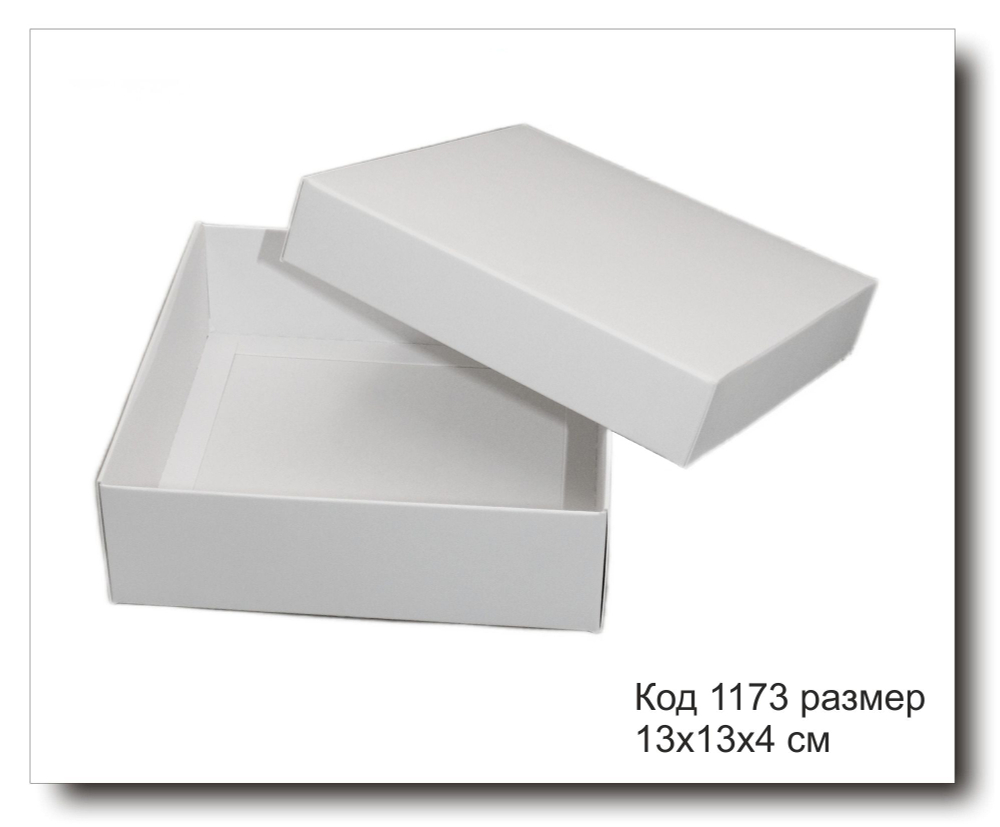 Коробка подарочная код 1173 размер 13х13х4 см
