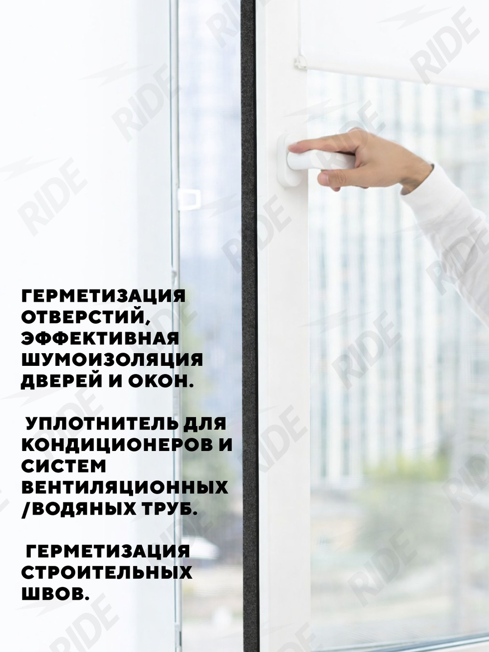 EVA пена самоклеящаяся уплотнительная амортизирующая лента для техники и электроники (10 мм, 50 мм, 2 м)