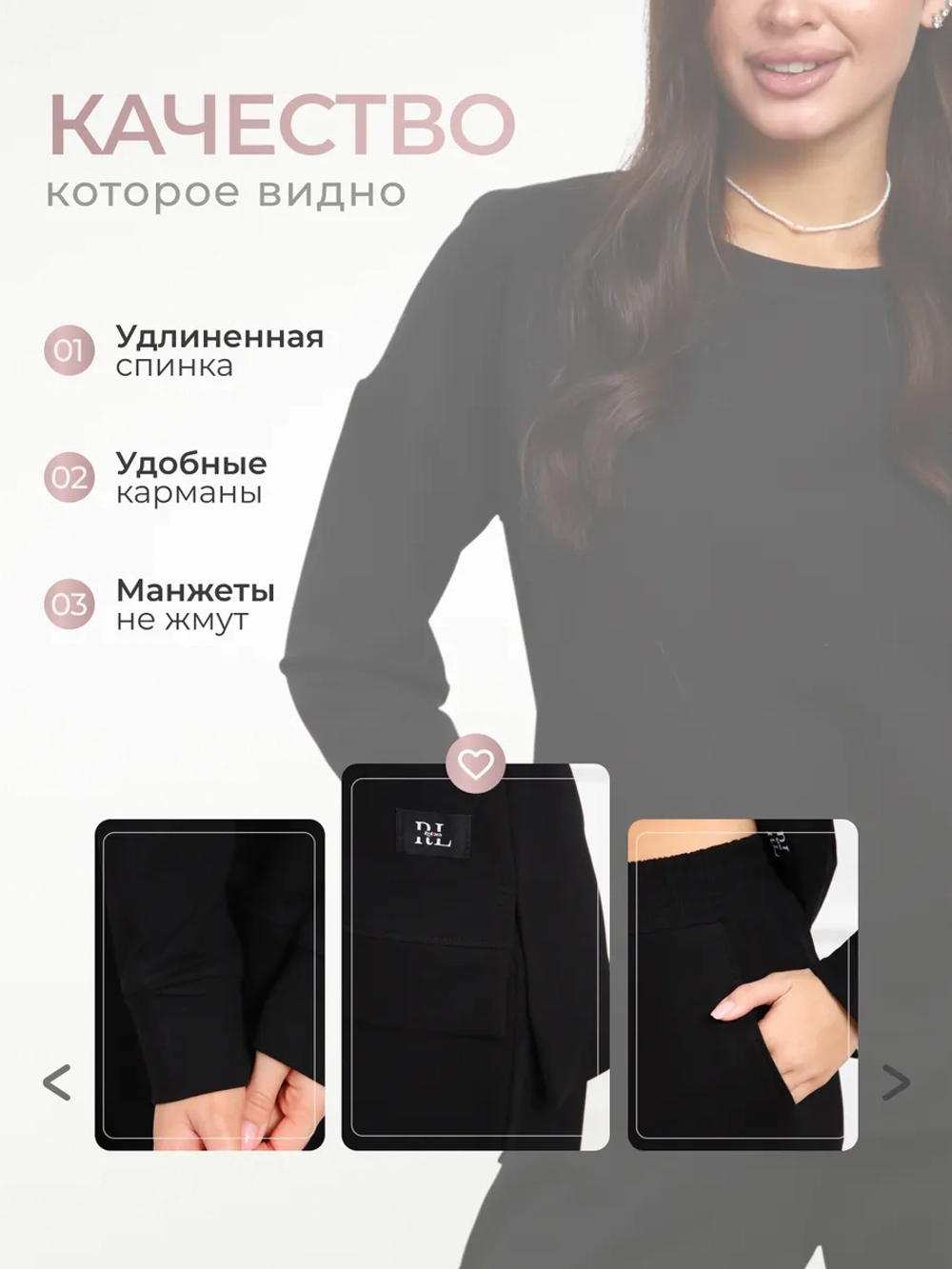Костюм спортивный оверсайз с широкими брюками без начеса