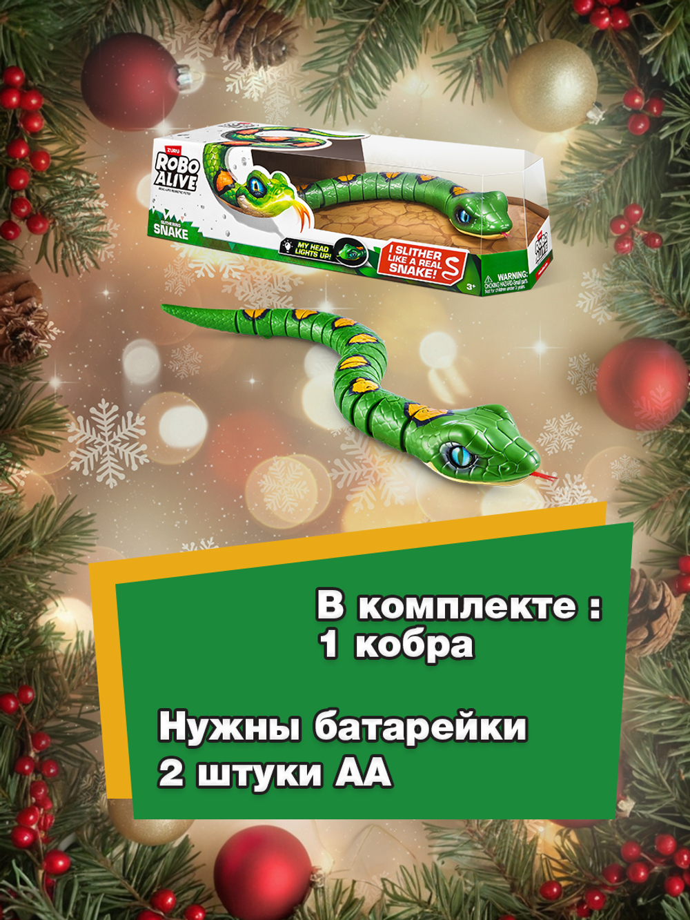 Интерактивная игрушка для купания ZURU ROBO ALIVE JUNIOR Рыбка для ванной, игрушки для девочек и мальчиков, 25253