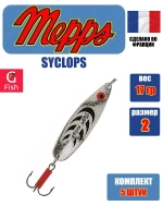 Блесна колеблющаяся для рыбалки Mepps SYCLOPS