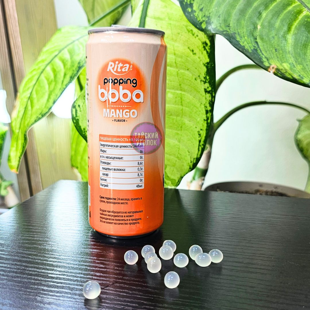 Напток RITA Poping Boba манго 0,32 л