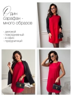 Красное женское платье-сарафан из экозамши офисное без рукавов