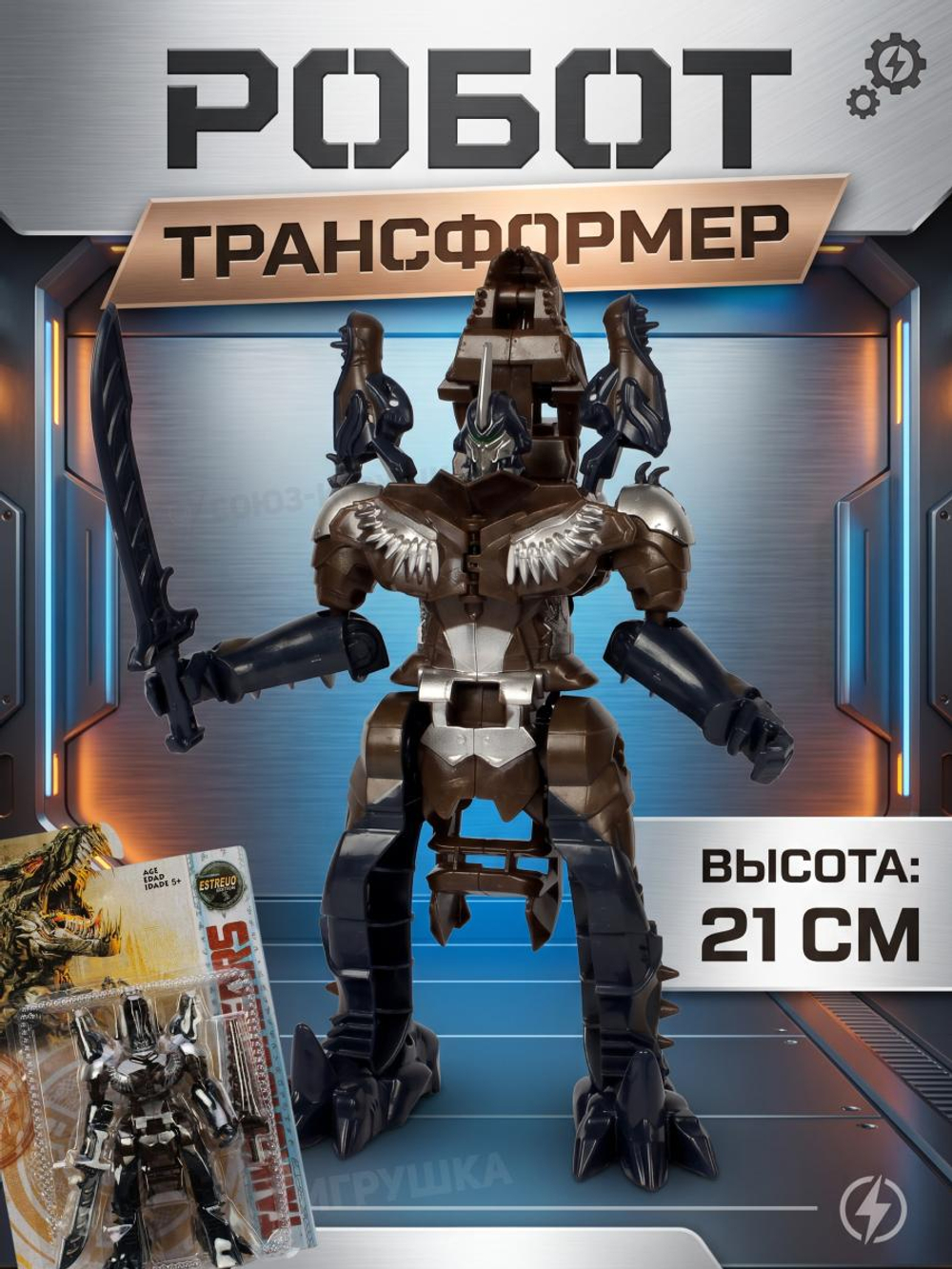 Робот-машина, коробка 8601B