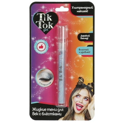 Жидкие тени д/век синие YS76286TTG (Tik Tok girl)