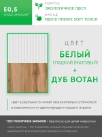 Тумба подвесная прикроватная белая ПД-87-МДФ-1-11