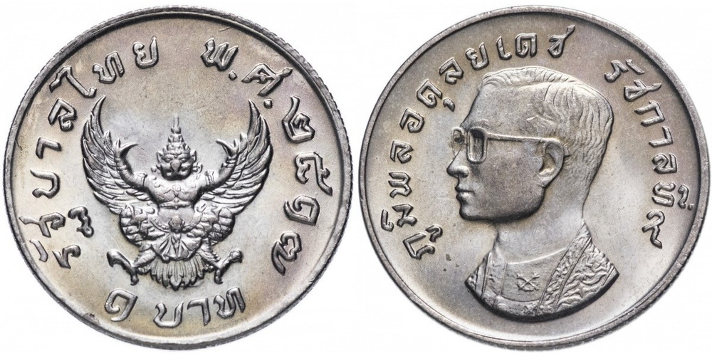 Таиланд 1 бат, 1974 Гаруда UNC