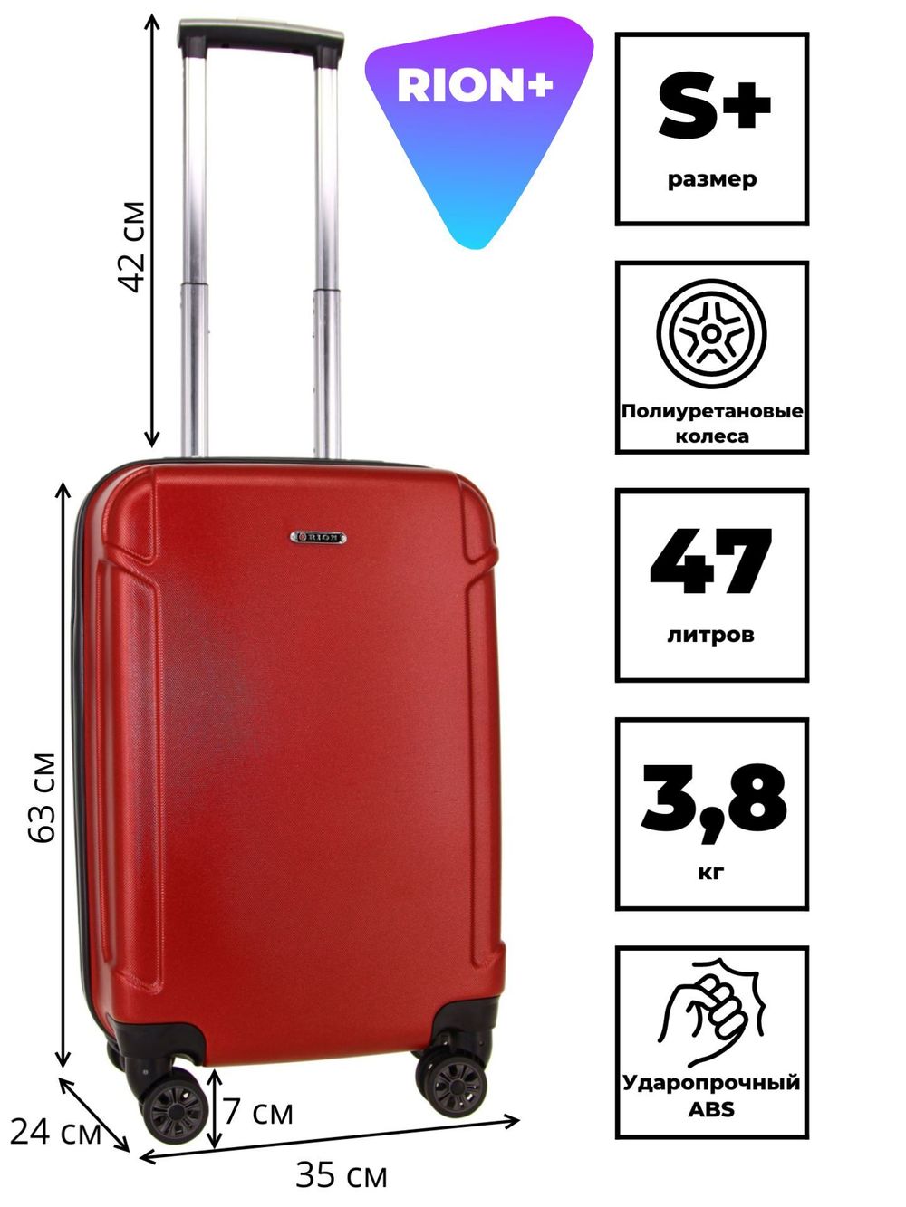 Чемодан 436-S
