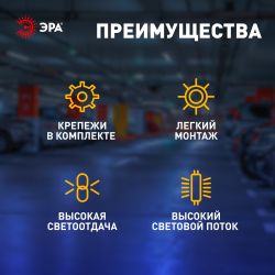 Линейный светодиодный светильник ЭРА SPP-301-45-6K-M 45Вт 6500K IP65 1200 матовый | Линейные светодиодные светильники IP65