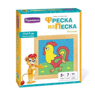 Фреска из цв. песка "Петушок" (Развивашки)