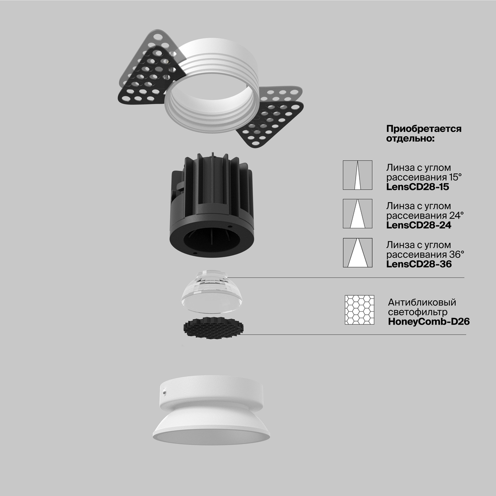 Встраиваемый светильник Technical DL058-7W2.7K-TRS-W