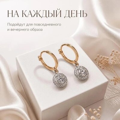 Серьги подвески