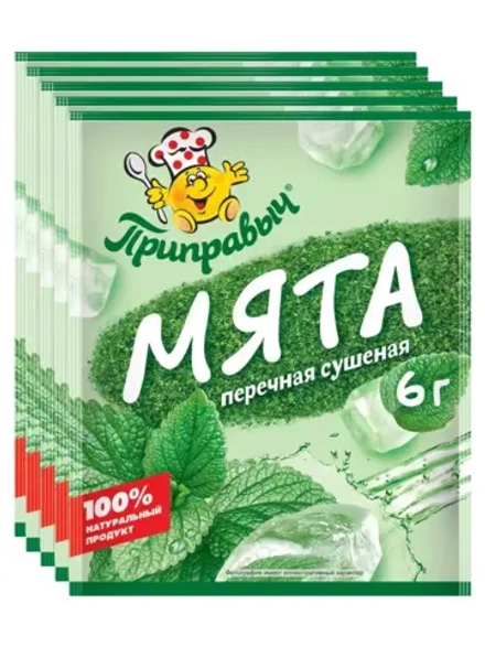 Мята перечная сушеная 6 г * 5 шт