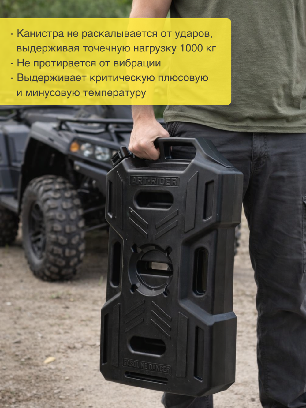 Экспедиционная Канистра AR 15л черная