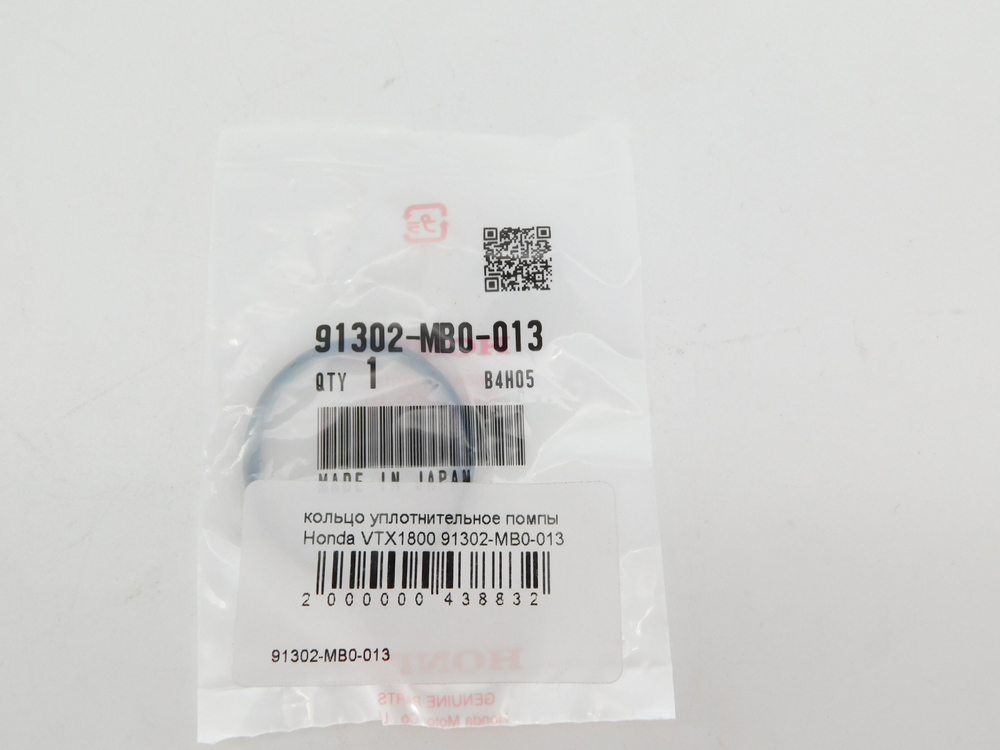 кольцо уплотнительное помпы Honda VTX1800 91302-MB0-013
