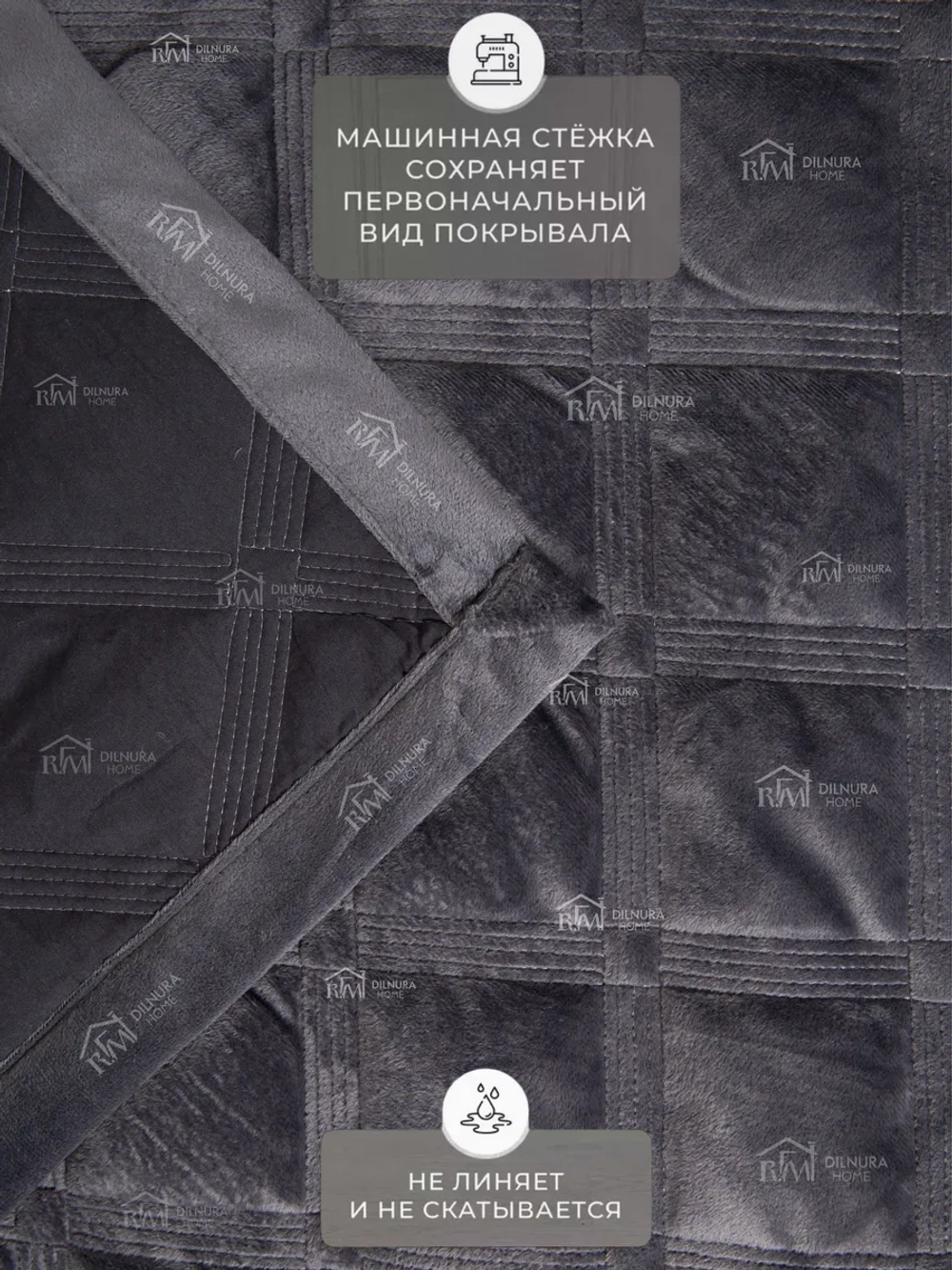 Покрывало 220х240 стеганое для кровати и дивана
