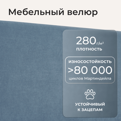 Кровать детская Аврора с подсветкой с пультом управления