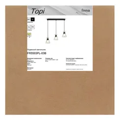 Подвесной светильник Topi FR5503PL-03B Freya