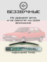Щетки стеклоочистителя HUOYE Y8 550/450 мм на AlfaRomeo Giulietta | Hook/J-Hook